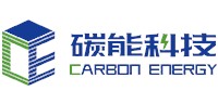 碳能科技